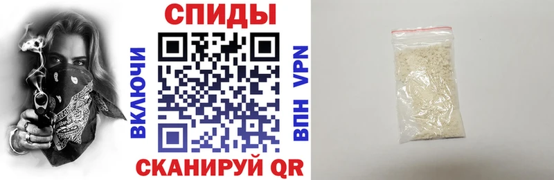 Амфетамин Розовый  Купить закладки  Ижевск 