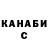 КЕТАМИН VHQ shemopay
