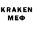 КОКАИН Боливия ExoDeon