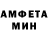 Amphetamine Розовый Eric Mattison