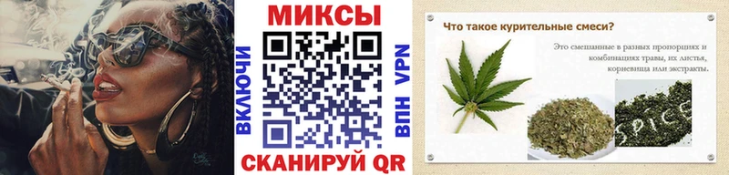 Купить закладки Ижевск Бутират BDO 33%