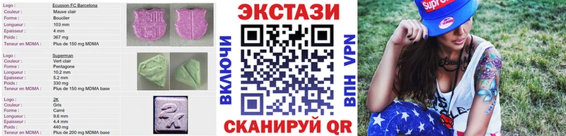 ЭКСТАЗИ louis Vuitton Ижевск