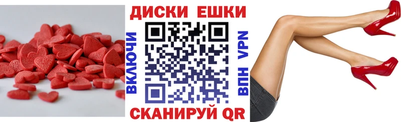 Купить закладки  Ижевск  ЭКСТАЗИ MDMA 