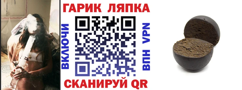 Гашиш ice o lator  Купить закладки  Ижевск 