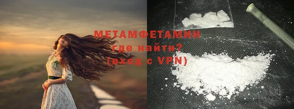каннабис Куйбышев