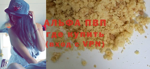 каннабис Куйбышев