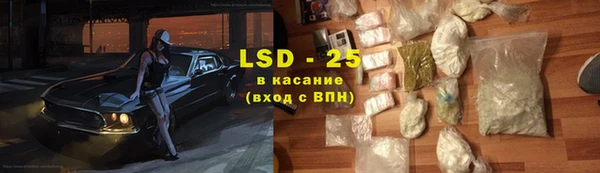 скорость mdpv Краснослободск