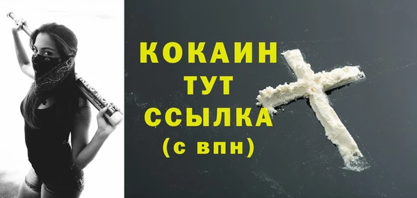 каннабис Куйбышев