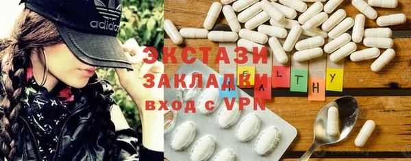 каннабис Куйбышев