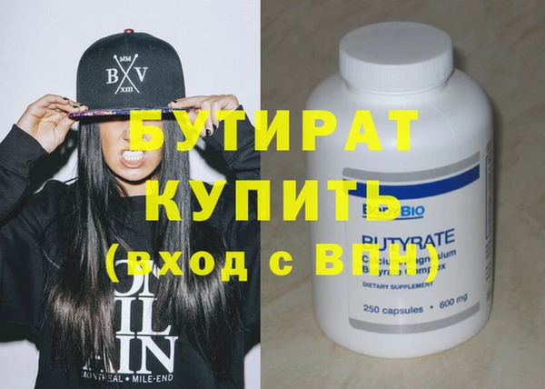 ПСИЛОЦИБИНОВЫЕ ГРИБЫ Кулебаки