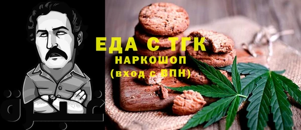ПСИЛОЦИБИНОВЫЕ ГРИБЫ Кулебаки