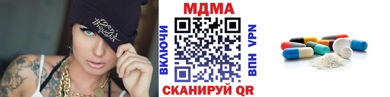 MDMA VHQ  Купить закладки  Ижевск 