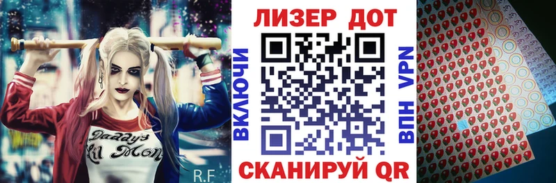 Марки 25I-NBOMe 1,5мг Купить закладки Ижевск